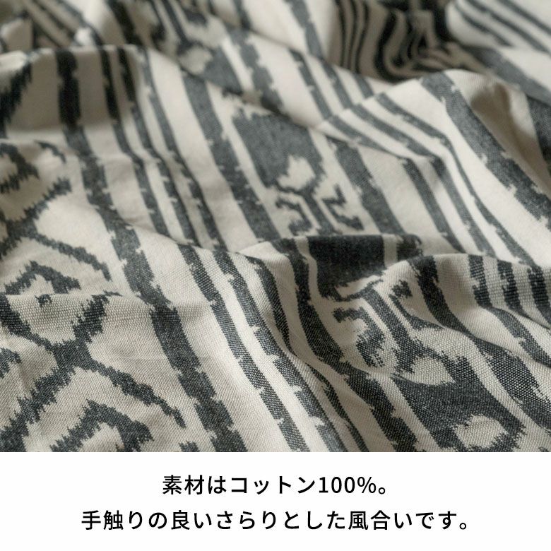 大判イカット