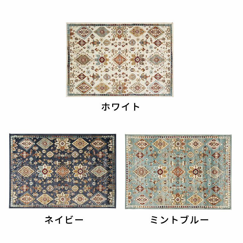 3色展開