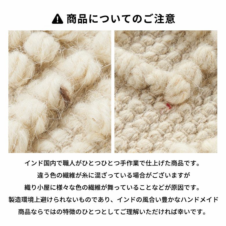 ご注意