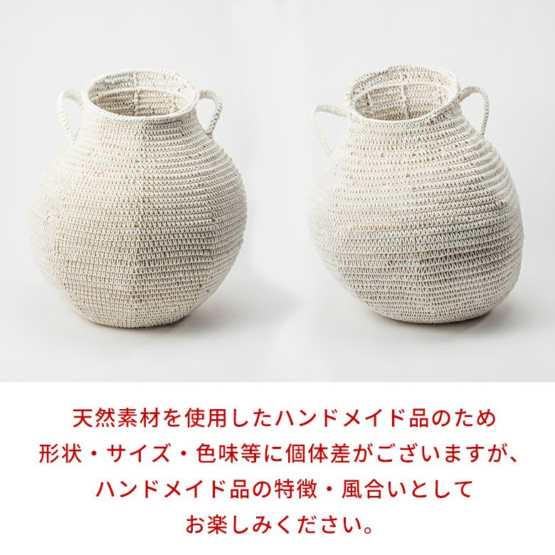 ご注意