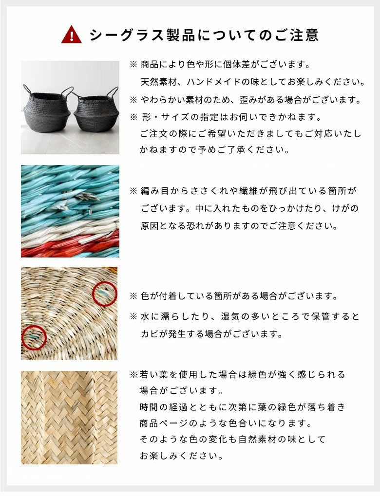 ご注意