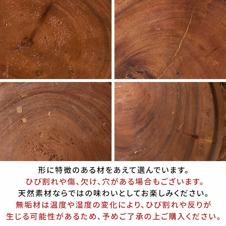 ご注意