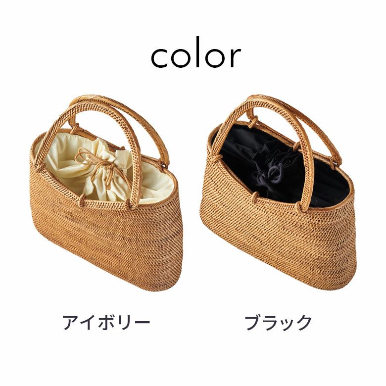 カラーはアイボリーとブラックの2色展開
