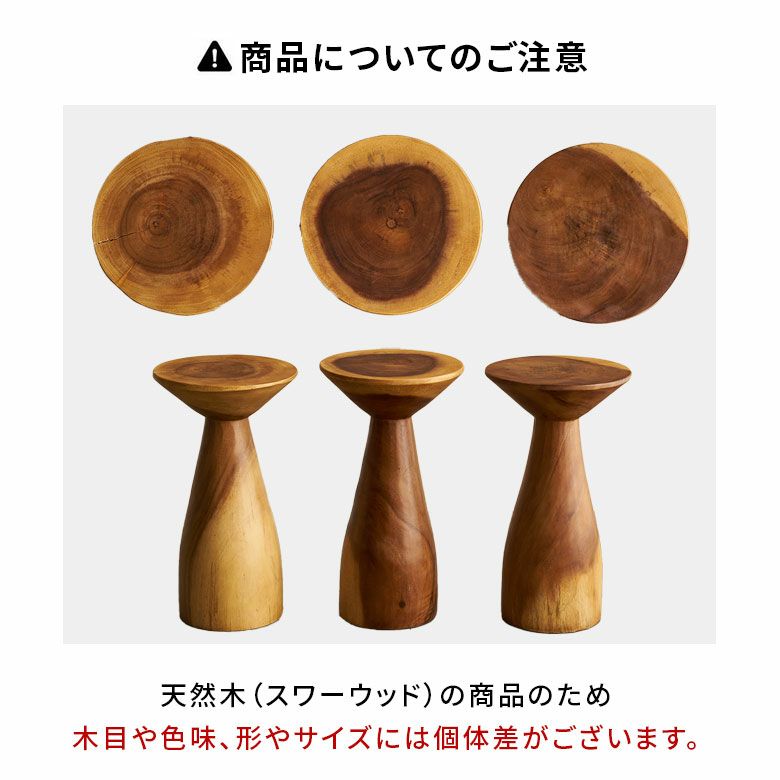 個体差