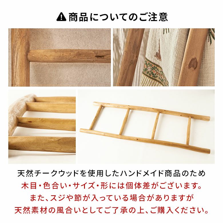 個体差について