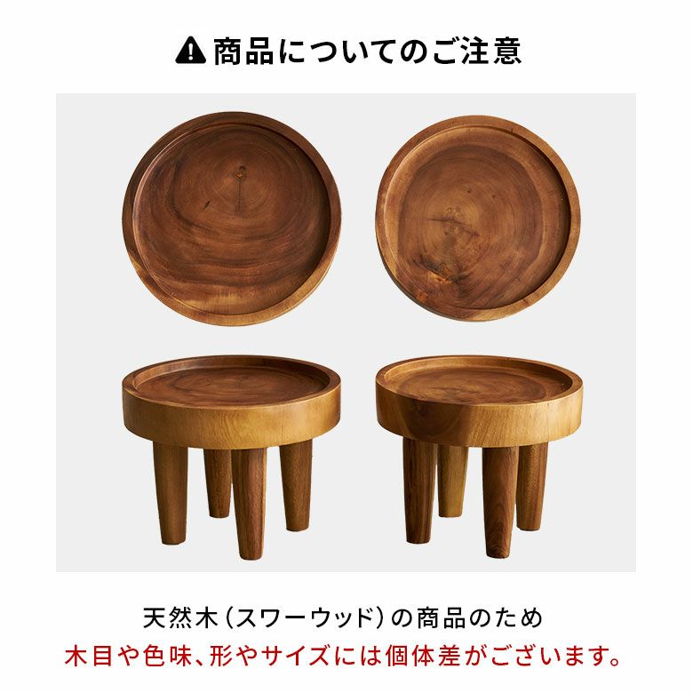個体差