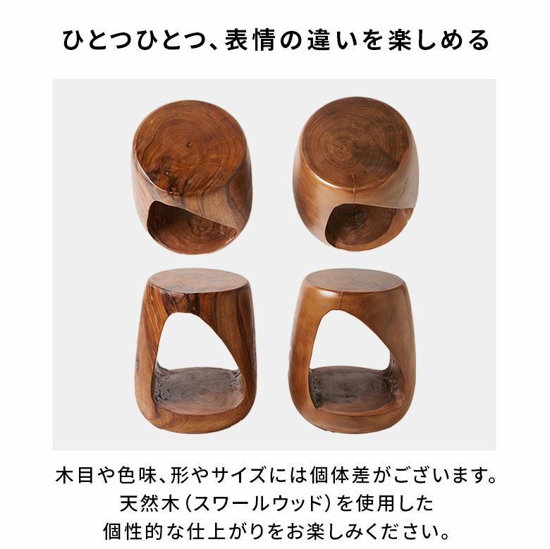 個体差