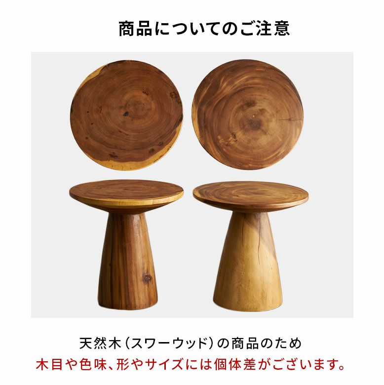 個体差