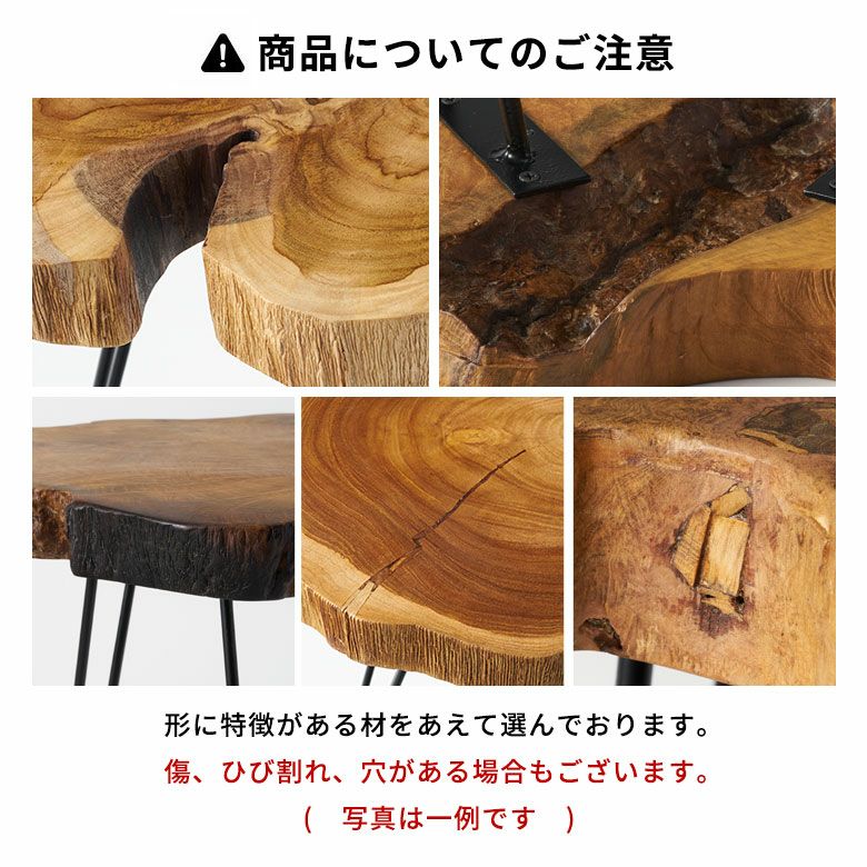 商品についてのご注意