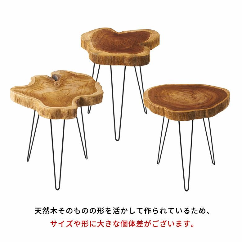 天然チークウッドの切り株サイドテーブル | インテリア雑貨のPayung