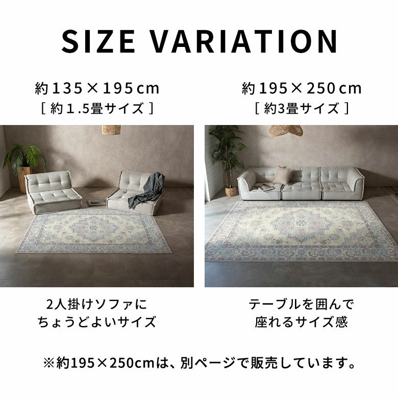 模様の見え方について